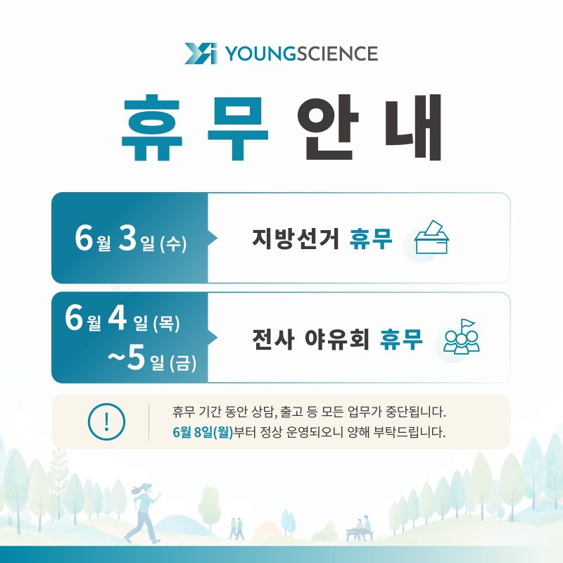  팝업